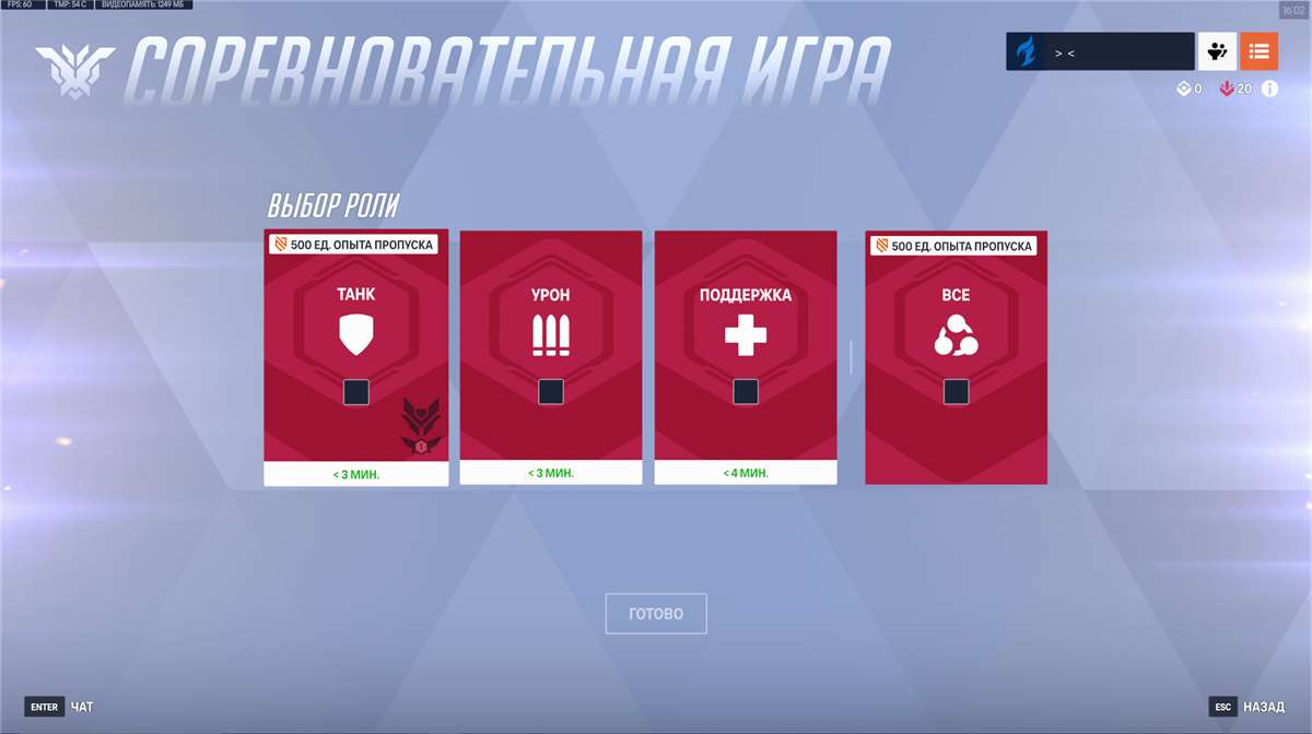 Скриншоты к игре Overwatch продажа аккаунта к игре Overwatch